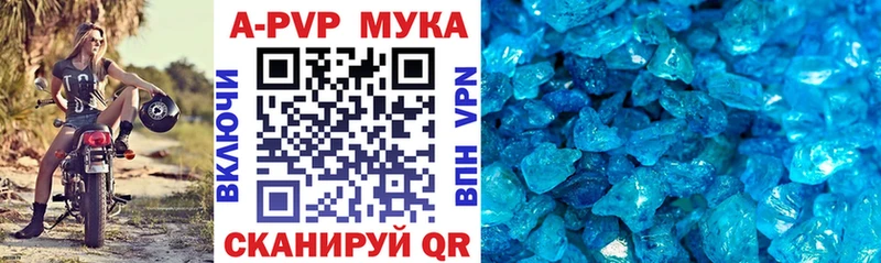 Сколько стоит Чита А ПВП  Галлюциногенные грибы  АМФ  МЕФ  Гашиш  COCAIN  Каннабис 