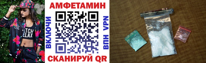 АМФЕТАМИН 98%  даркнет сайт  Чита 