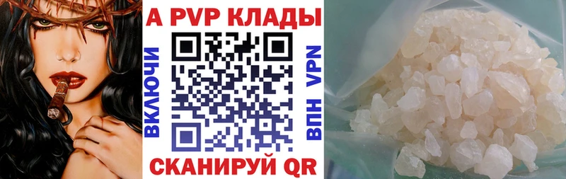 Alfa_PVP СК КРИС Чита