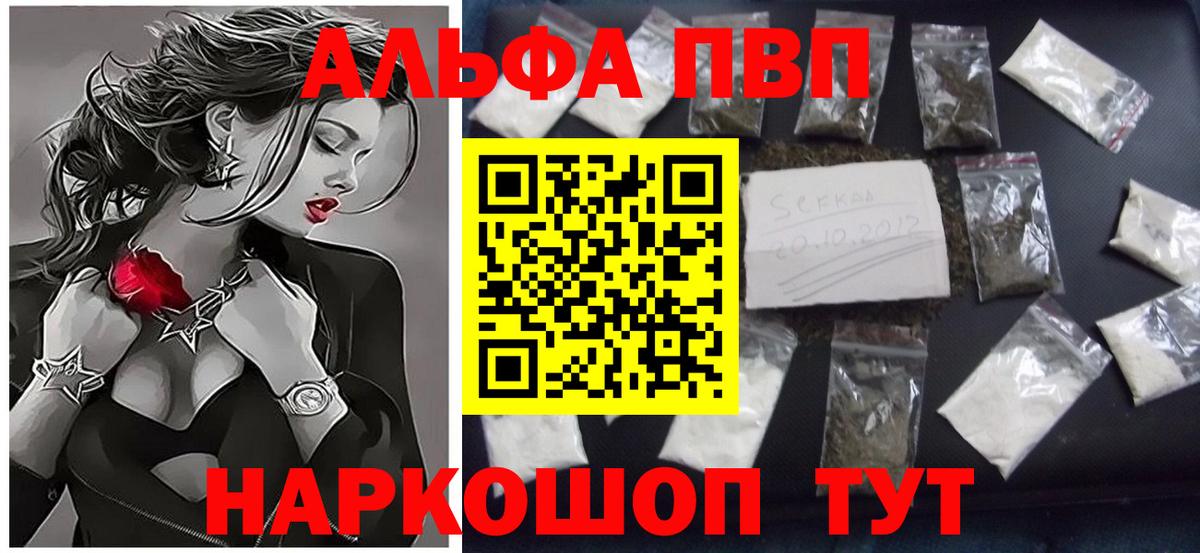 A PVP СК Чита