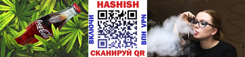 Еда ТГК конопля  Чита 