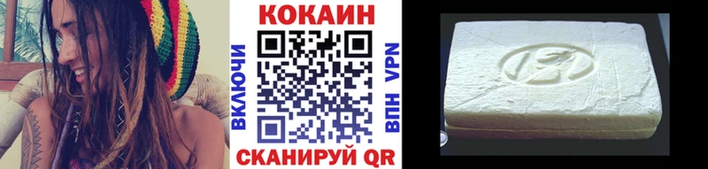 наркота Чита Кокаин 98%
