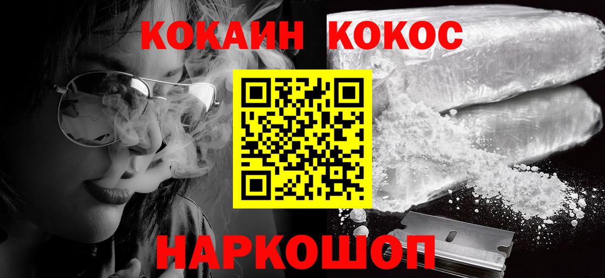 КОКАИН Колумбийский Чита