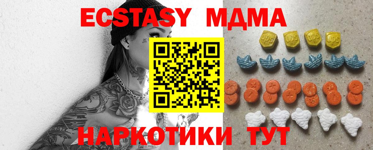 Экстази Punisher Чита