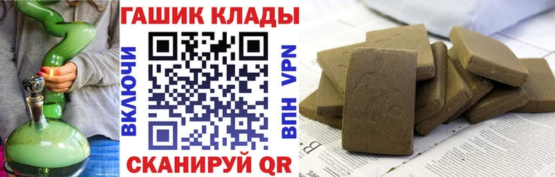 ГАШ 40% ТГК  купить наркотики цена  Чита 