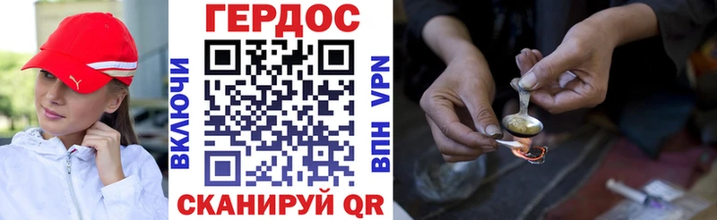 Героин белый  продажа наркотиков  Чита 
