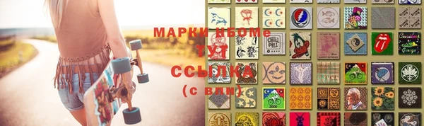 спиды Новокубанск