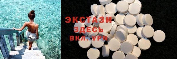 трава Новозыбков