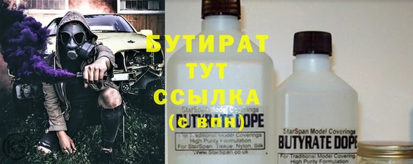 первитин Новодвинск