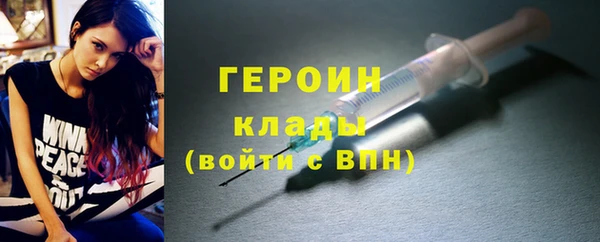 трава Новозыбков