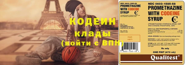 спиды Новокубанск
