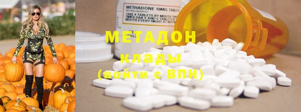 первитин Новодвинск