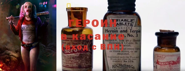 трава Новозыбков