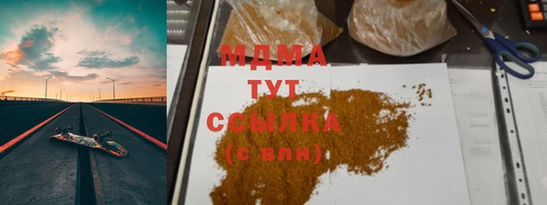 первитин Новодвинск