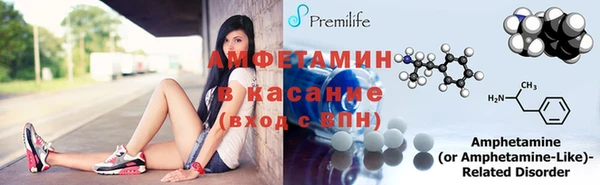 первитин Новодвинск