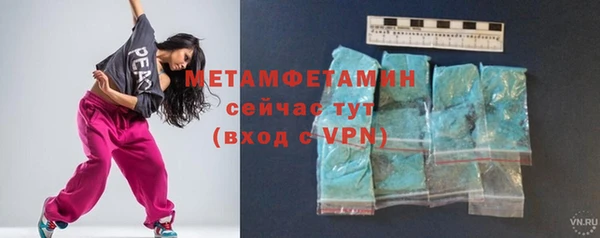 спиды Новокубанск