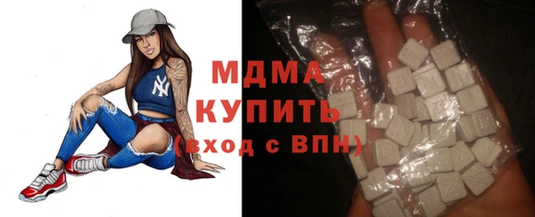 трава Новозыбков