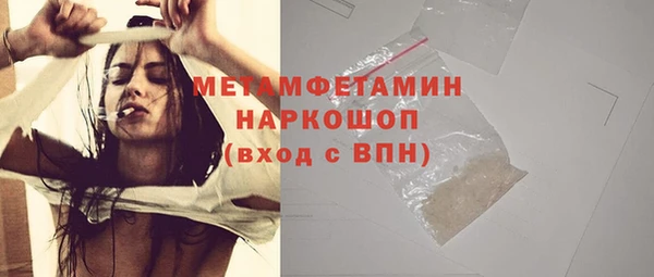 первитин Новодвинск