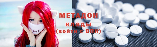 трава Новозыбков