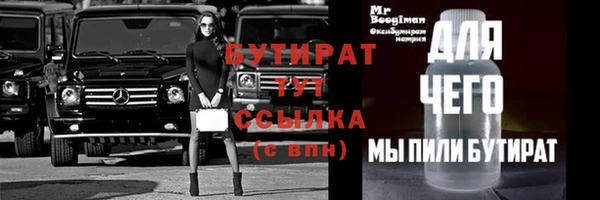 спиды Новокубанск