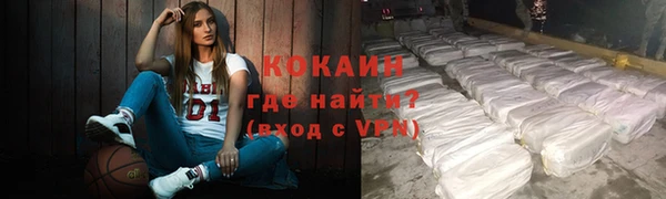 спиды Новокубанск