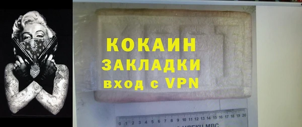 спиды Новокубанск