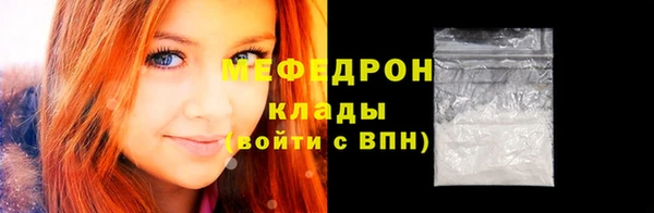 спиды Новокубанск