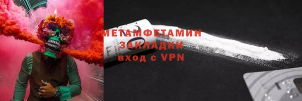спиды Новокубанск