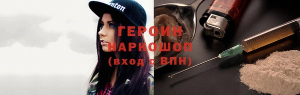 первитин Новодвинск