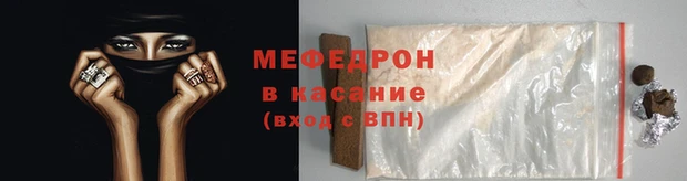 трава Новозыбков
