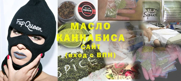 спиды Новокубанск