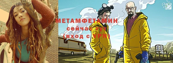 трава Новозыбков