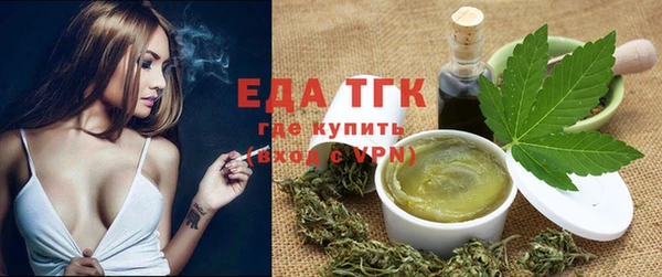 трава Новозыбков