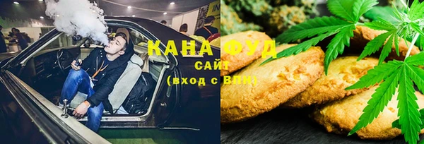 трава Новозыбков