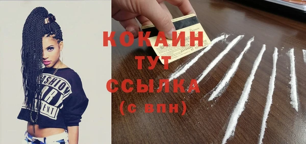спиды Новокубанск