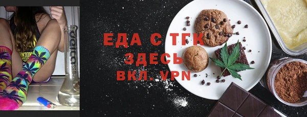 первитин Новодвинск