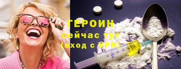 спиды Новокубанск