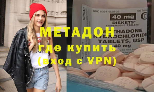 спиды Новокубанск