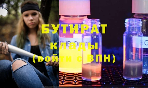 трава Новозыбков