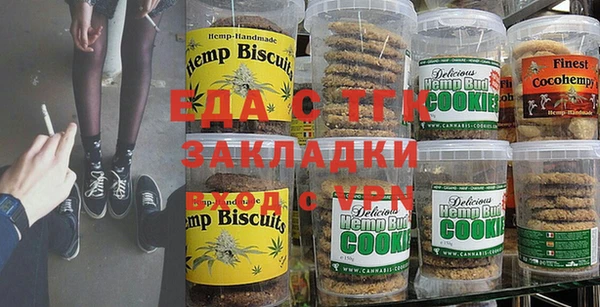 спиды Новокубанск