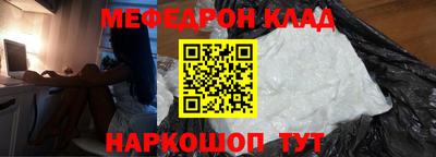 амф Ставрополь