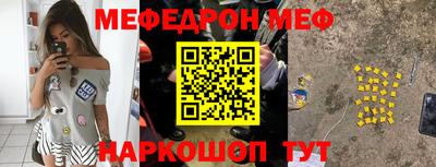 амф Ставрополь