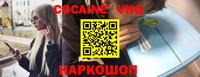 каннабис Старая Купавна