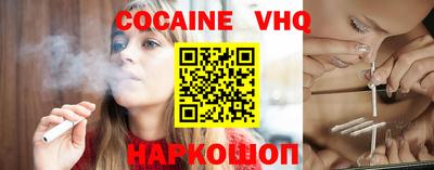 каннабис Старая Купавна