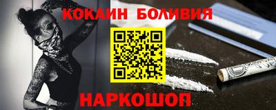 каннабис Старая Купавна