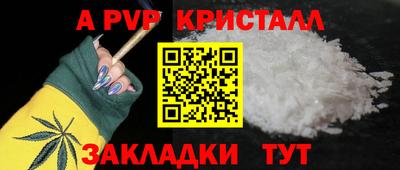 каннабис Старая Купавна