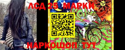 каннабис Старая Купавна
