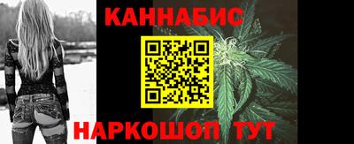 каннабис Старая Купавна