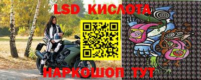 амф Ставрополь