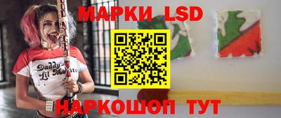 амф Ставрополь